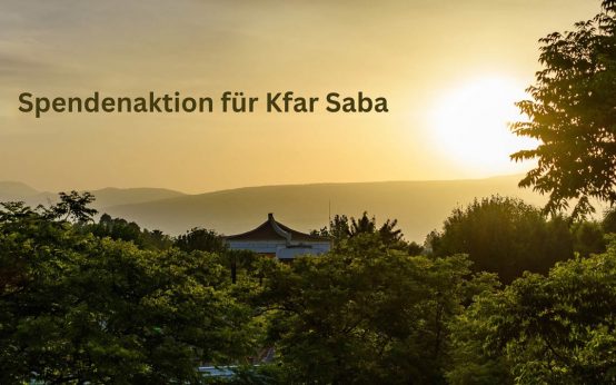 Kyra Saba, Wiesbadens Partnerstadt in Israel, braucht dringend Hilfe. Die Stadt hat ein Spendenkonto eingerichtet.
